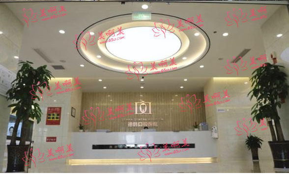 贵阳德韩口腔医院口碑反馈挺不错，专业医生介绍，看牙这家医院可以考虑！