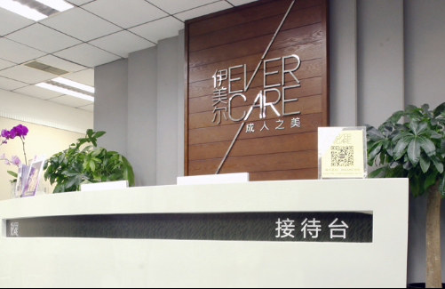 北京伊美尔和北京星颜整形技术哪家强？人气、技术大对比！