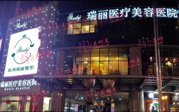 杭州超声波去眼袋哪家医院技术好？这份名单赶紧收藏！