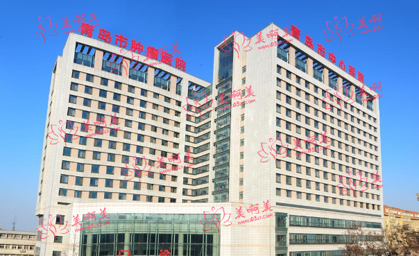 青岛去眼袋医院技术排名曝光：市中心医院、伊美尔、华韩等都在榜中！