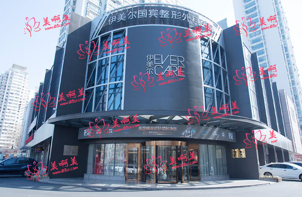 青岛去眼袋医院技术排名曝光:市中心医院、伊美尔、华韩等都在榜中! 青岛去眼袋医院技术排名曝光:市中心医院、伊美尔、华韩等都在榜中!