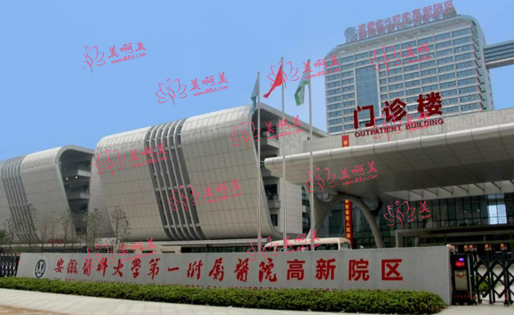 合肥高难度眼修复手术哪家医院靠谱？医科大一附院、壹加壹、艺星都值得推荐！