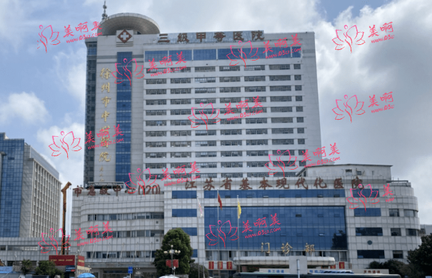 徐州美容整形医院排名榜出炉：看看有哪些上榜的医院吧！