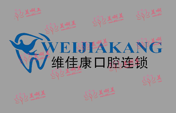 杭州口腔医院排名榜部分名单来袭,医院资质、价格收费等信息一览！