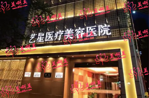 北京上眼皮吸脂技术医院排行榜揭秘！艺星、亚楠容悦等纷纷上榜！