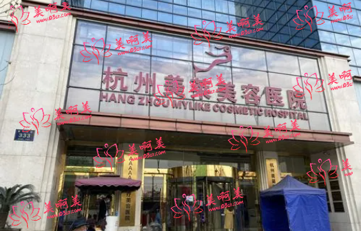 杭州美莱医院介绍、好口碑医生分享、双眼皮案例分享！