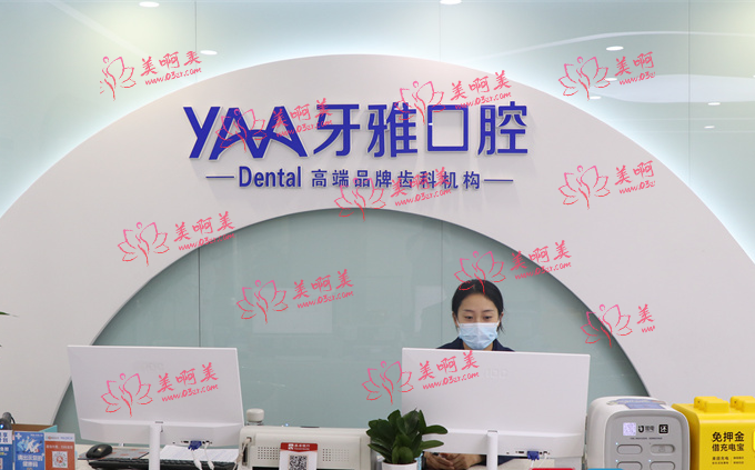 泰安口腔医院推荐，这几家在当地口碑实力都不错！ 