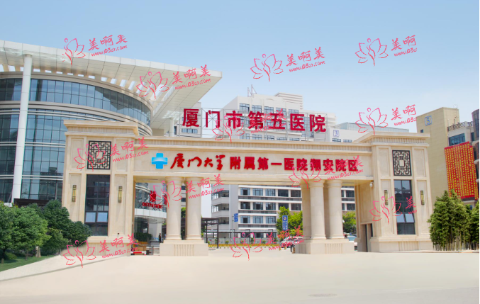 厦门口腔医院排名出炉！来看看有哪些医院在里面！