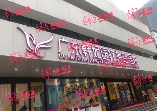广州割双眼皮不知道去哪家医院？这些医院信息不容错过！