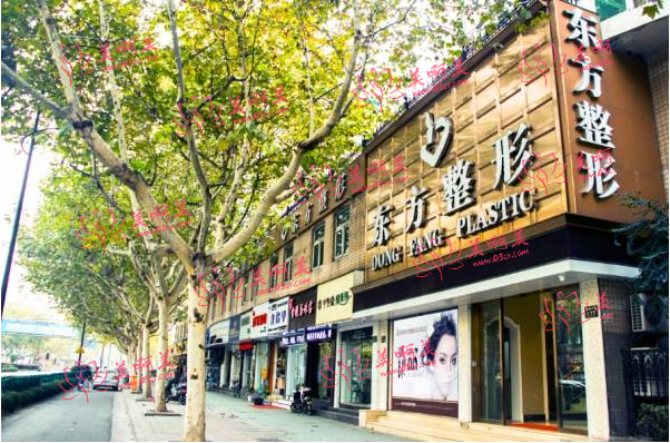 杭州东方整形医院价格表公布，医生实力不容小觑！