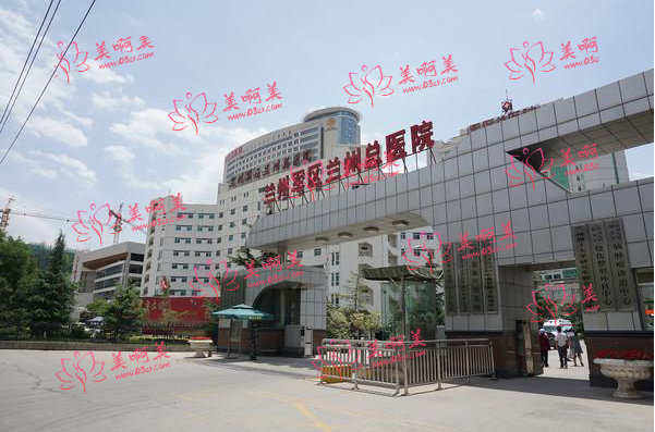 兰州陆军总院有整形科吗？当然有！医疗团队实力还很在线！