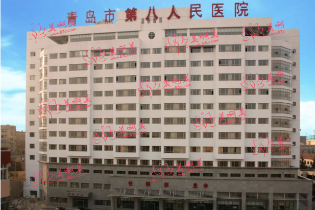 青岛能做正颌手术的公立医院推荐：市立医院、第八人民医院、中心医院！