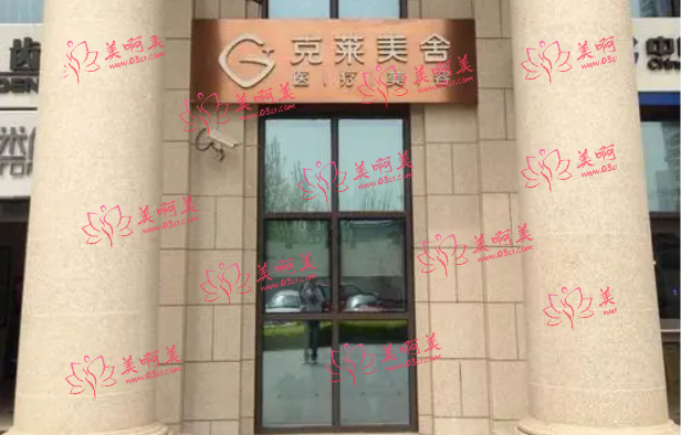 北京眼睑下至手术好的医院推荐：华韩、美莱、克莱美舍、美媛荟都是靠谱的选择！