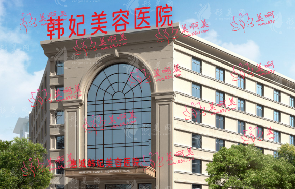 想要在惠州韩妃整形医院做双眼皮，那个医生技术靠谱？