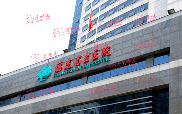 福州种植牙口碑医院排名公开，这5家医院名单让你信赖