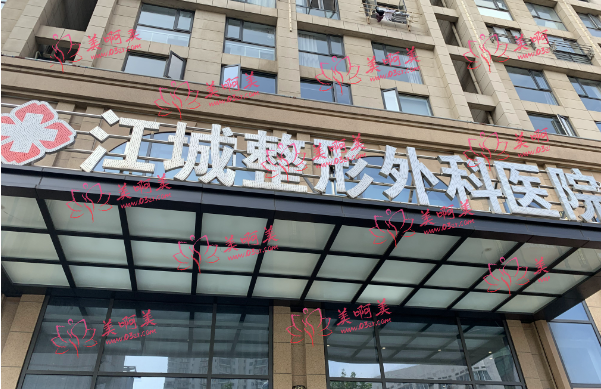 武汉颧骨内推整形医院推荐名单：亚韩、中翰、江城错不了！