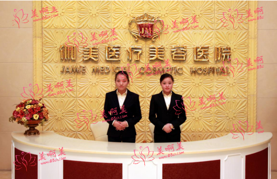 武汉伽美怎么样？医院口碑、医生技术、收费价格全知道！