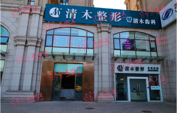 北京做微笑唇整形医院排行榜揭晓，这5家医院口碑火爆