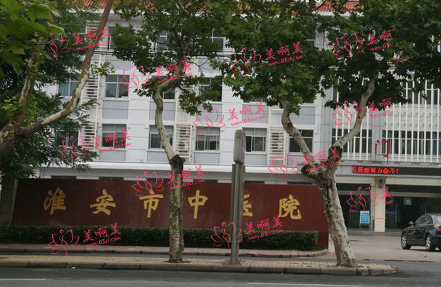江苏省好的整形医院有哪些？这份名单值得收藏！