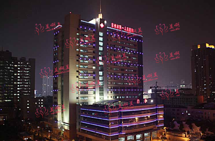 常州哪些公立医院下颌角整形做得好？看看医院详细介绍！