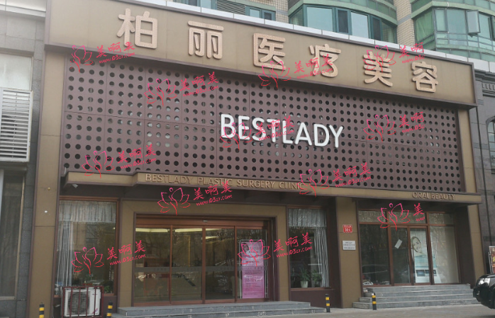 北京膨体隆鼻医院名单揭晓：看看各家医院的详细信息！