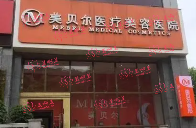 贵阳面部脂肪填充有哪些正宗医院推荐？本地高口碑医院汇总！