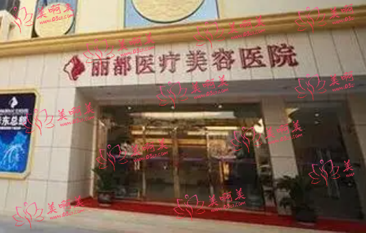 贵阳面部脂肪填充有哪些正宗医院推荐？本地高口碑医院汇总！