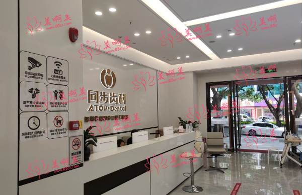 深圳口腔医院推荐：2023深圳好的口腔医院排名榜公布！技术能力都很靠谱！