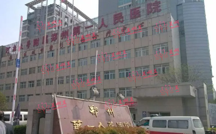 郑州的看牙哪家医院技术好？市一院、互齿家口腔等医院在当地人气挺高的！