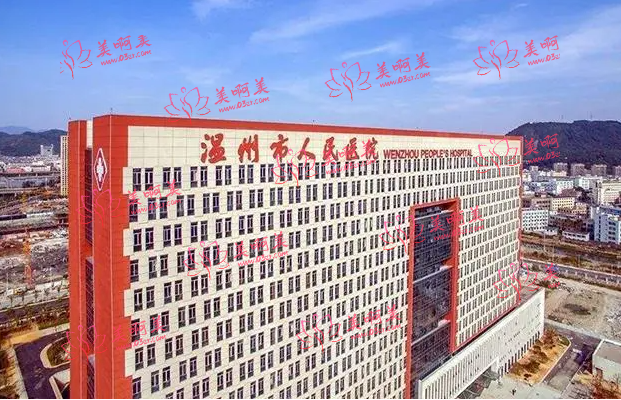 2023温州整形医院排行榜TOP5名单展示！都是网友票选出来的！