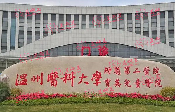 2023温州整形医院排行榜TOP5名单展示！都是网友票选出来的！