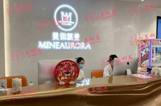温州去眼袋医院哪家技术好？来看看下面这份名单吧~