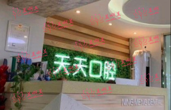 西安口腔医院哪家好？天天、皓齿、雁塔等牙齿矫正很靠谱！
