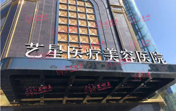 台州双眼皮技术哪家医院好？维多利亚、艺星凭实力上榜！