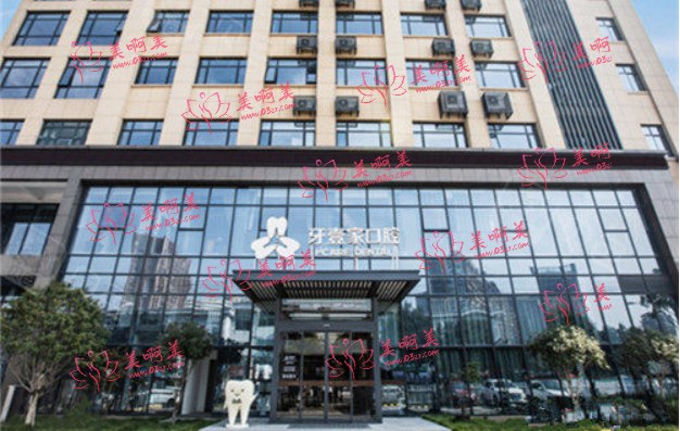 宁波地区好口碑的看牙好去处：牙博士、恩吉、牙壹家都是不错的选择！