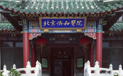 北京高人气口腔医院推荐：协和、世纪天坛等不仅人气高，资质还靠谱！