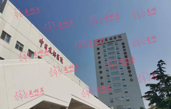 中日友好医院祛斑点痣价格公布？收费合理技术也很靠谱！