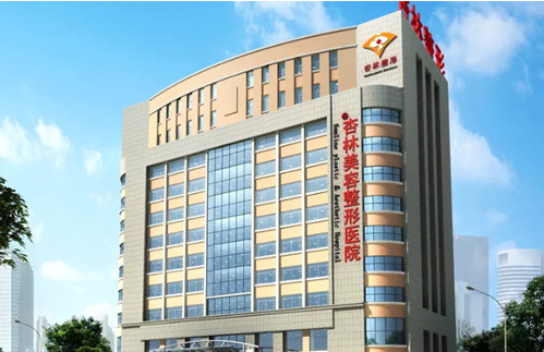 沈阳整形医院皮秒祛斑排行榜公布！下面推荐的这几家实力雄厚！