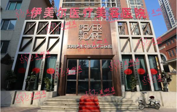 沈阳整形医院皮秒祛斑排行榜公布！下面推荐的这几家实力雄厚！