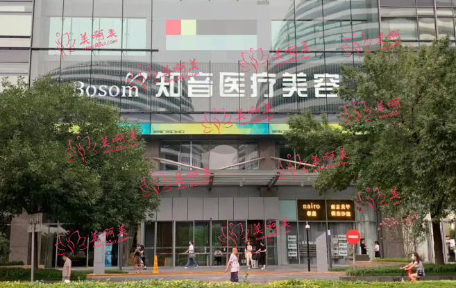 国内知名私密整形哪家医院擅长？北京知音/成都华西/郑州市中心医院排名都挺靠前的！