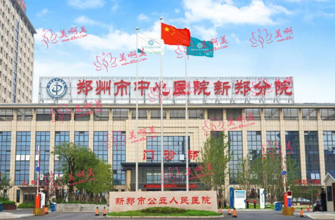 国内知名私密整形哪家医院擅长?北京知音/成都华西/郑州市中心医院排名都挺靠前的! 国内知名私密整形哪家医院擅长?北京知音/成都华西/郑州市中心医院排名都挺靠前的!