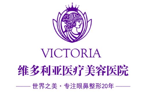 深圳私立的整形医院有哪些?下面几家值得推荐!口碑都很不错! 深圳私立的整形医院有哪些?下面几家值得推荐!口碑都很不错!