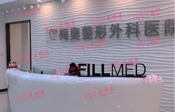 济南梅奥医疗美容怎么样？有什么特色项目吗？附整形案例分享！