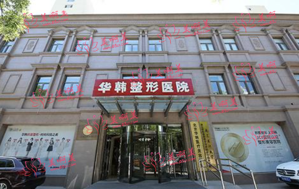 北京脂肪填充医院有哪些技术赞？薇琳、壹加壹、华韩等实力口碑都在线！