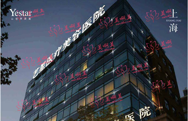 上海割双眼皮实力整形医院推荐：伊莱美、时光、艺星等都是热门机构！