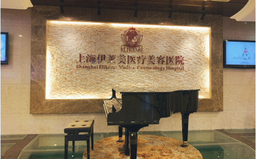 上海割双眼皮实力整形医院推荐：伊莱美、时光、艺星等都是热门机构！