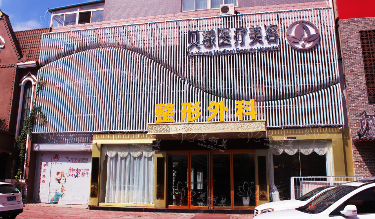 烟台贝漾丽格整形医院靠谱吗？赵鹏医生做双眼皮效果怎样？