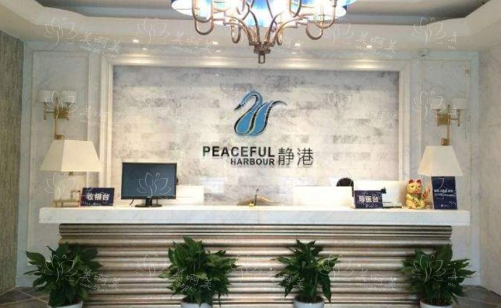 宁波静港美容医院实力如何？医疗团队技术看起来很不错！