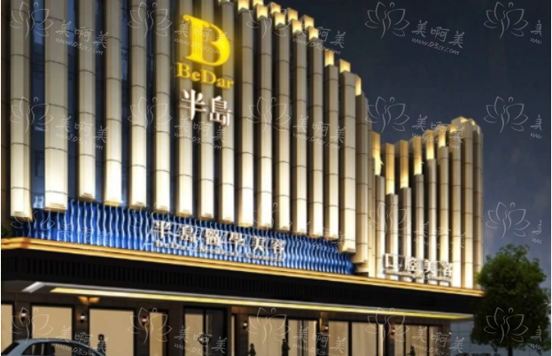 长沙半岛整形医院正规靠谱吗？医疗团队实力分享！热门项目一览~