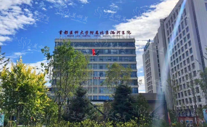 北京潞河医院打水光针贵不贵？能维持多久？客户口碑分享！
